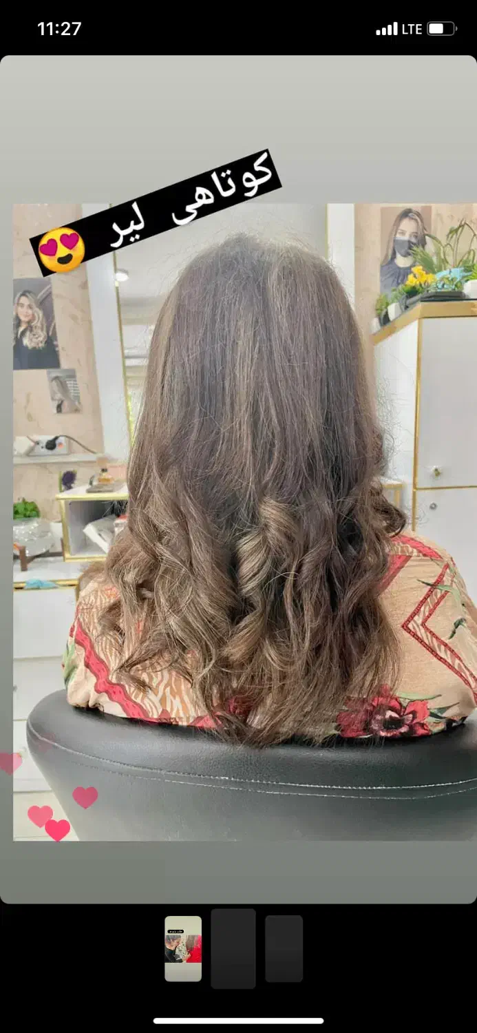 کوتاهی مو رایگان جهت تکمیل نمونه کار پیج|خدمات آرایشگری و زیبایی|کردکوی, |دیوار