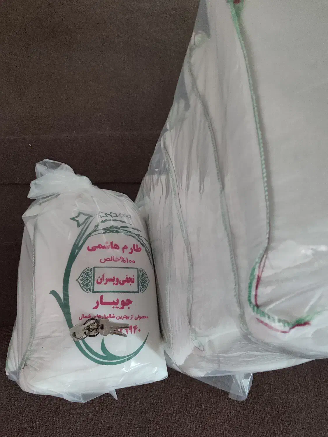 برنج طارم هاشمی|خوردنی و آشامیدنی|جویبار, |دیوار