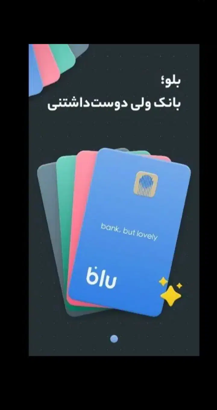 جایزه بلو بانک ۱۰۰ هزار تومان پول رایگان|کارت هدیه و تخفیف|زنجان, |دیوار