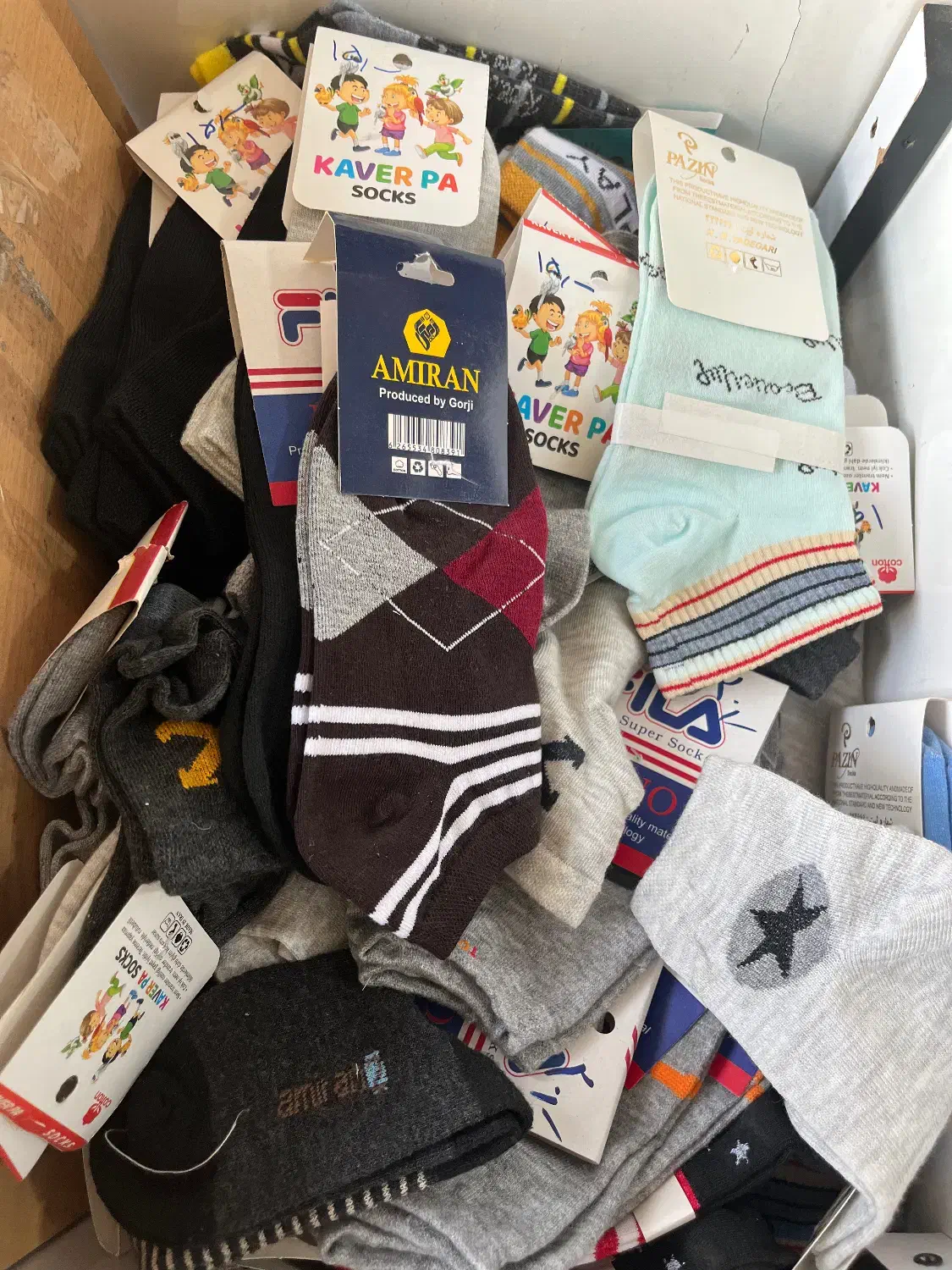 تخفیفات لباس زیر|لباس|دورود, |دیوار