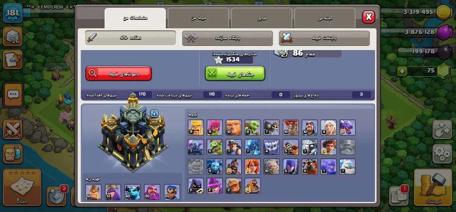 اکانت تان ۱۷|کنسول، بازی ویدئویی و آنلاین|گلستان (تهران), |دیوار