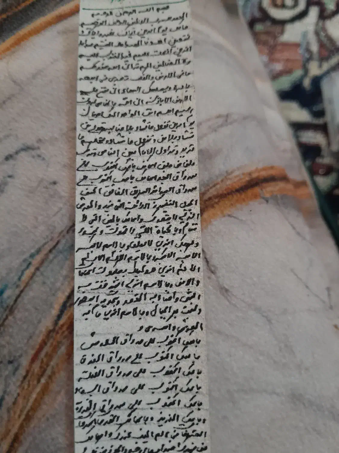 فروش،تابلو حرز امام جواد|تابلو، نقاشی، عکس|مشهد, نوید|دیوار