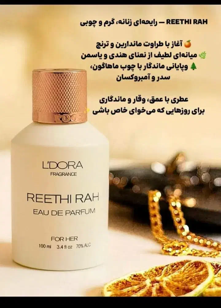 بهداشتی درمانی|آرایشی، بهداشتی، درمانی|مسجد سلیمان, |دیوار