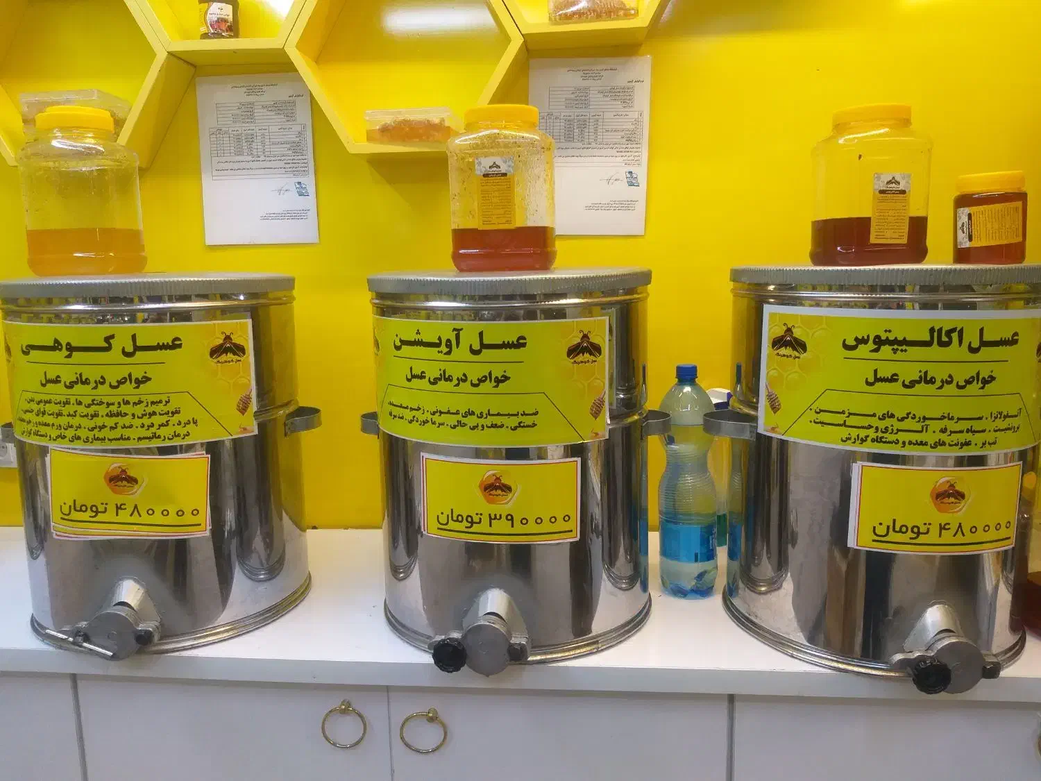 عسل طبیعی|خوردنی و آشامیدنی|اهواز, کمپلو جنوبی|دیوار