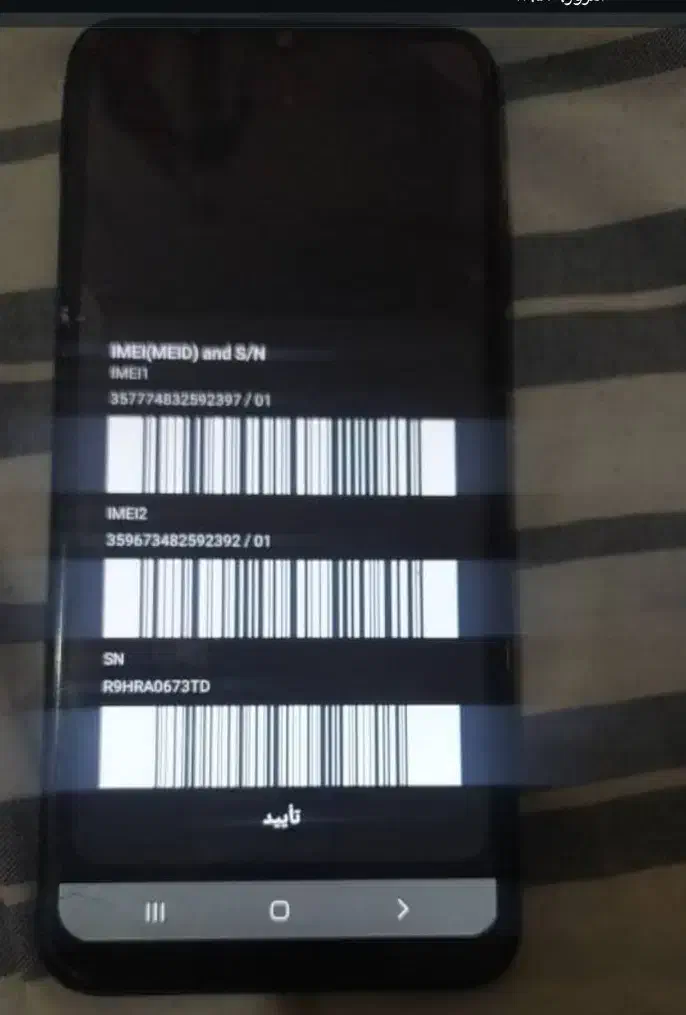 گوشی.  سامسونگ. a03s. اندروید ۱۳|موبایل|تهران, کوثر|دیوار