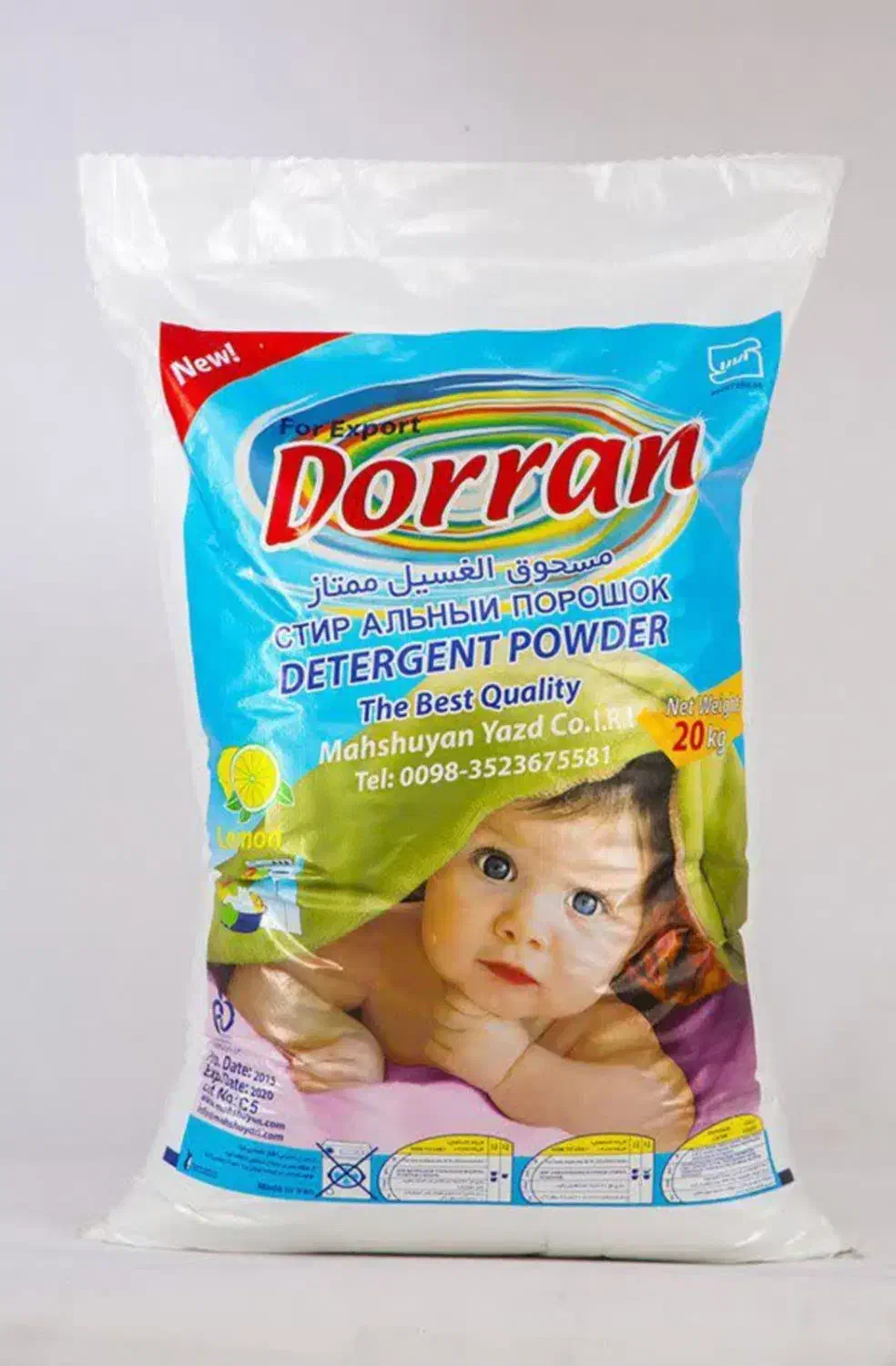 فروش مواد شوینده به قیمت کارخانه|مواد شوینده و دستمال کاغذی|زارچ, |دیوار