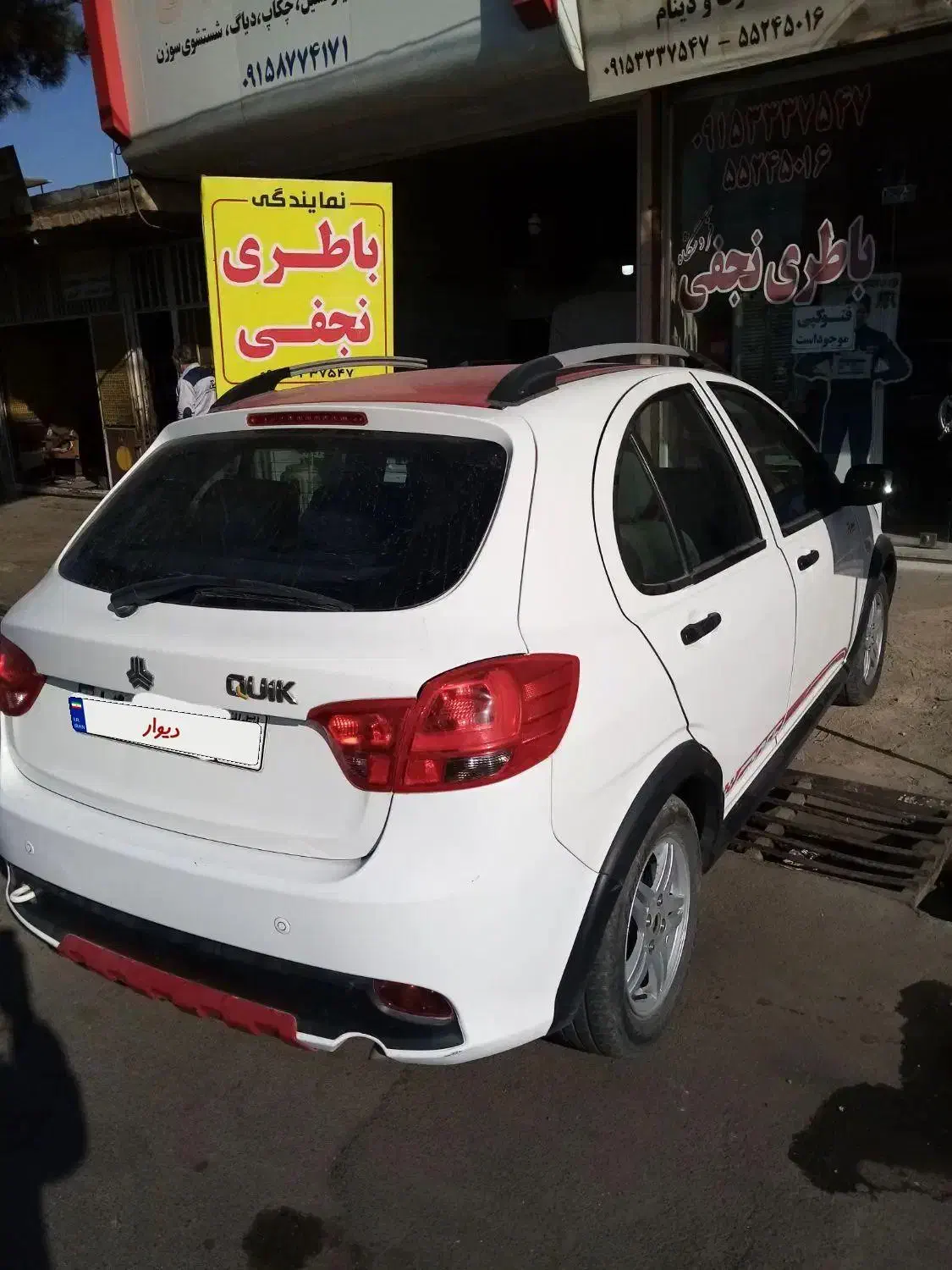 کوییک سفید قرمز در حد صفر|خودرو سواری و وانت|کاشمر, |دیوار