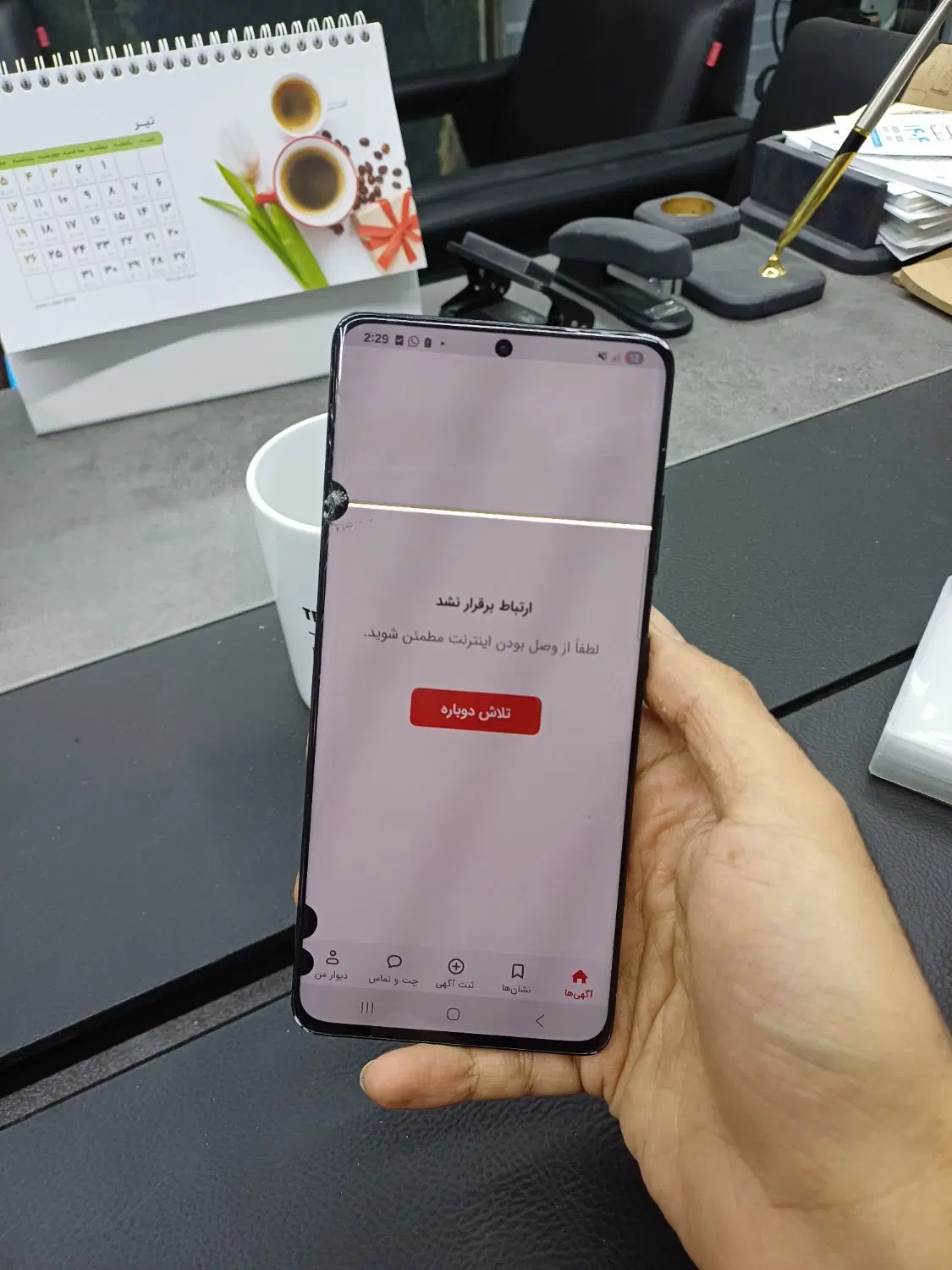 گوشی سامسونگ s21 ultra|موبایل|تهران, شیخ هادی|دیوار