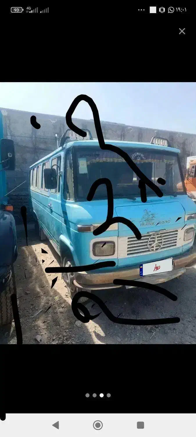 مینی بوس اسقاطی|خودرو سنگین|ایرانشهر, |دیوار