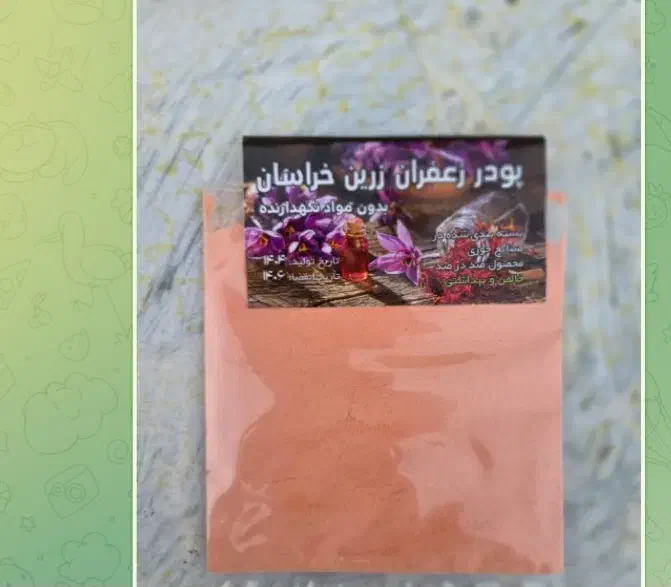 پودر زعفران|خوردنی و آشامیدنی|مرند, |دیوار