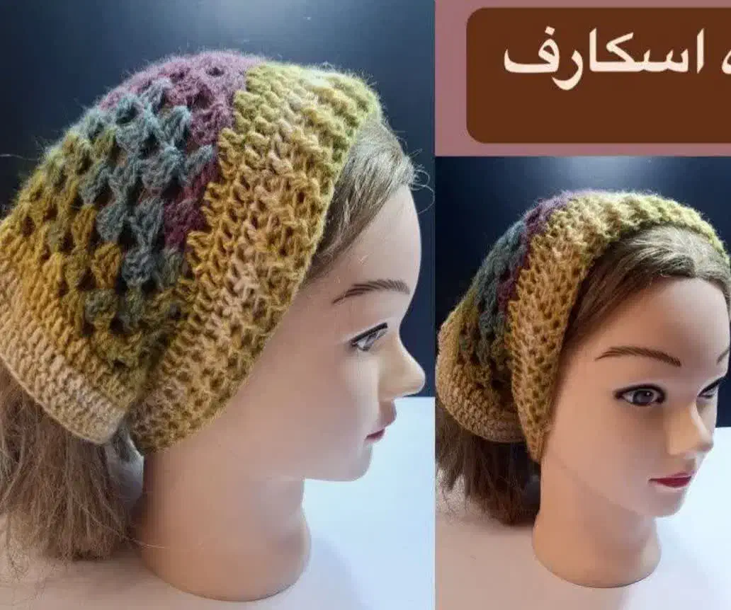 مینی هت بند|لباس|قم, باغ شازده|دیوار