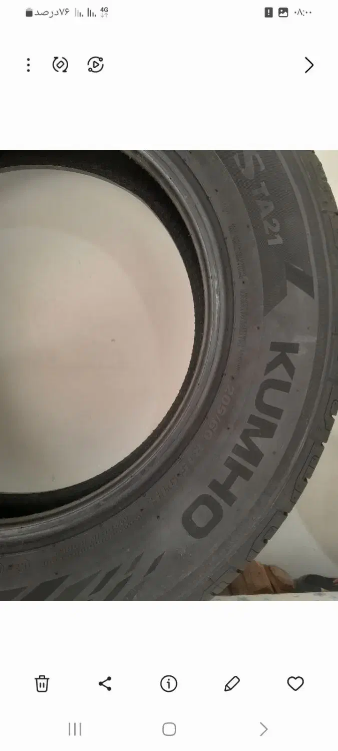 لاستیک ۲۰۵/۶۰/۱۵ کومهو کره|قطعات یدکی و لوازم جانبی|آباده, |دیوار