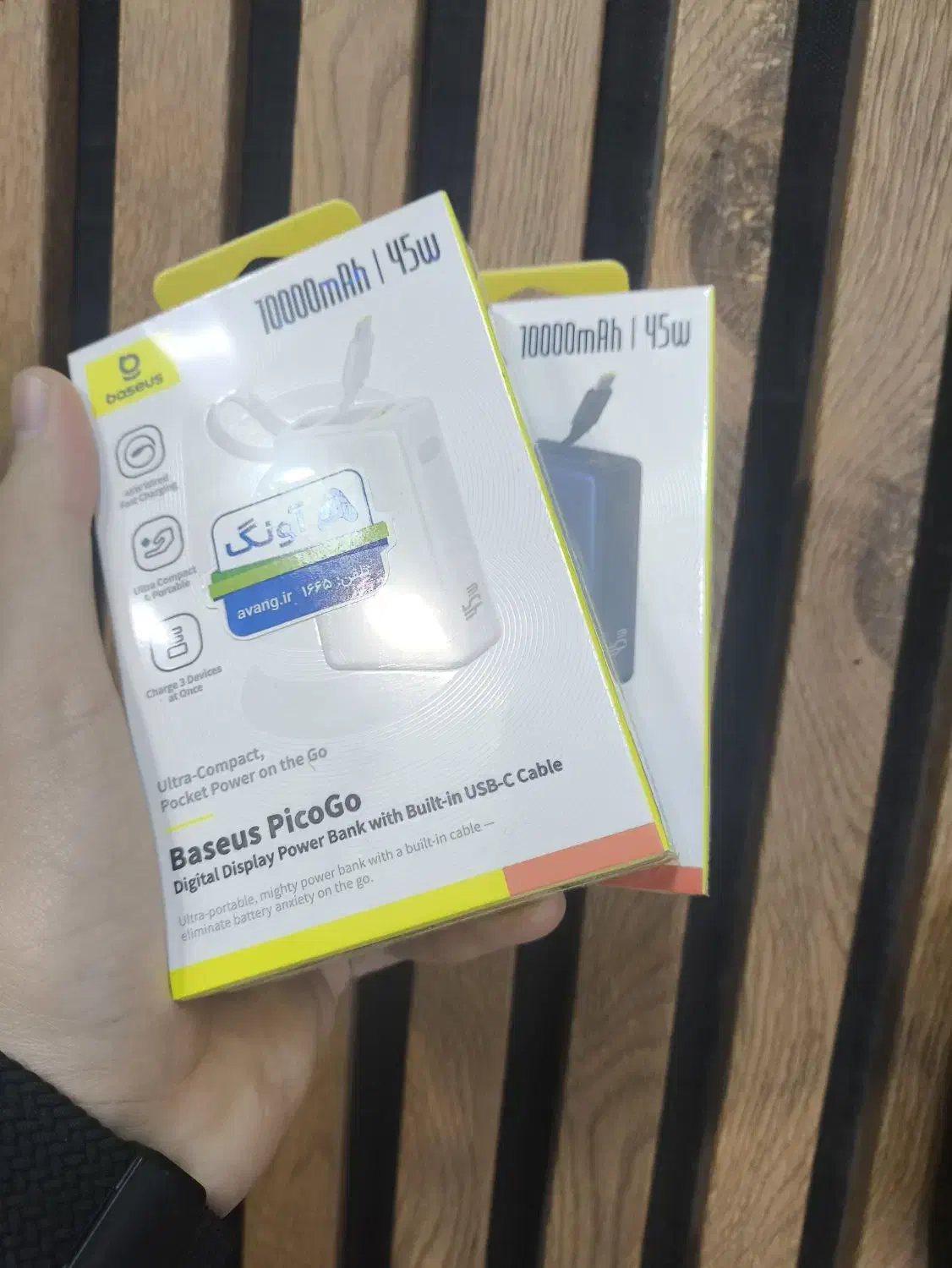 پاوربانک 45 وات Baseus - 10000mAh|لوازم جانبی موبایل و تبلت|تهران, فلسطین (میدان انقلاب)|دیوار