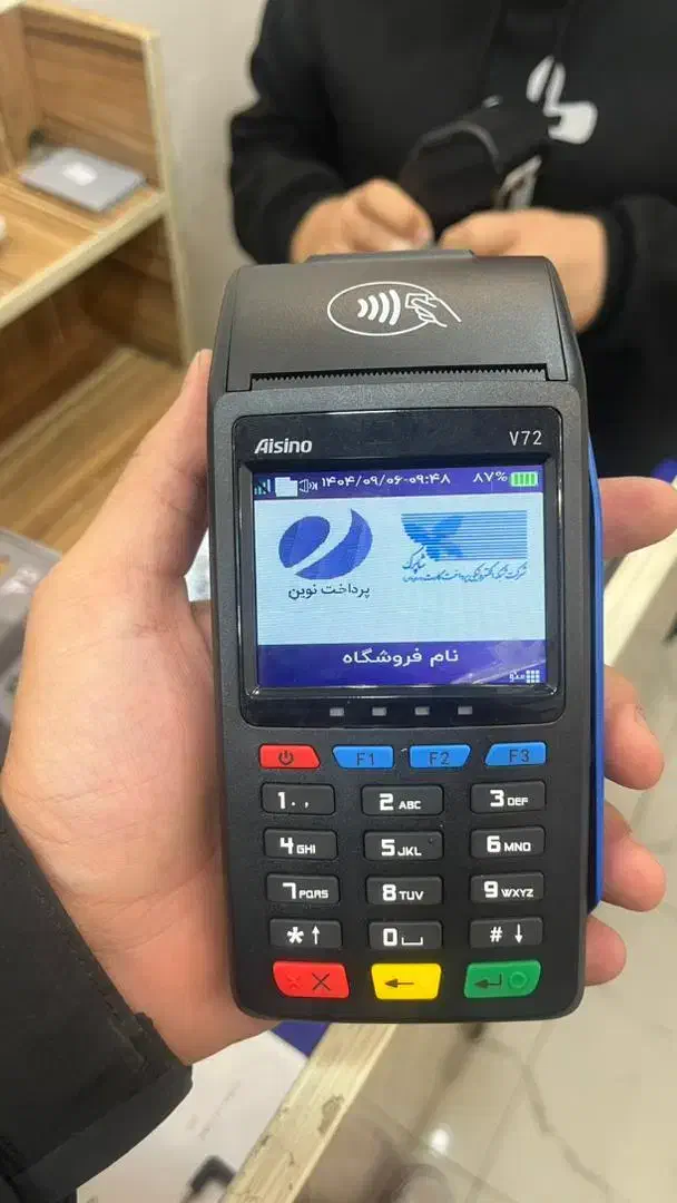 پوزکده کارتخوان سیار بیسیم|حراج|بندرعباس, |دیوار