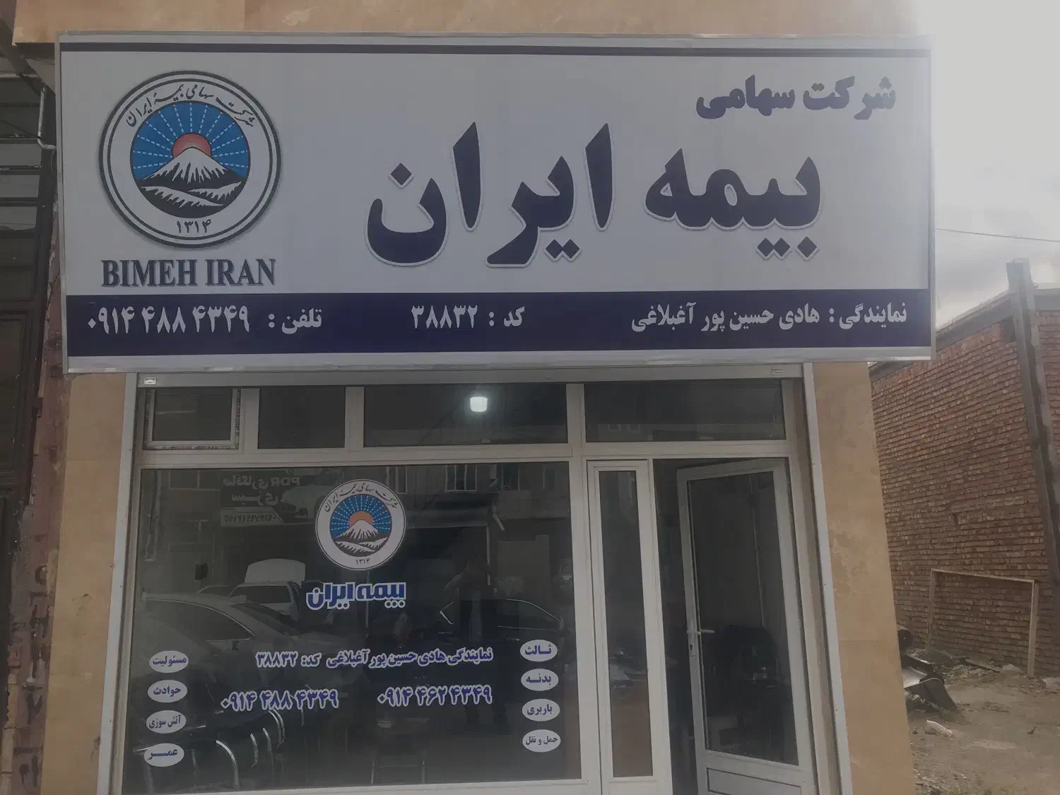 اجاره مغازه ۲طبقه باهم|اجارهٔ مغازه و غرفه|ماکو, |دیوار