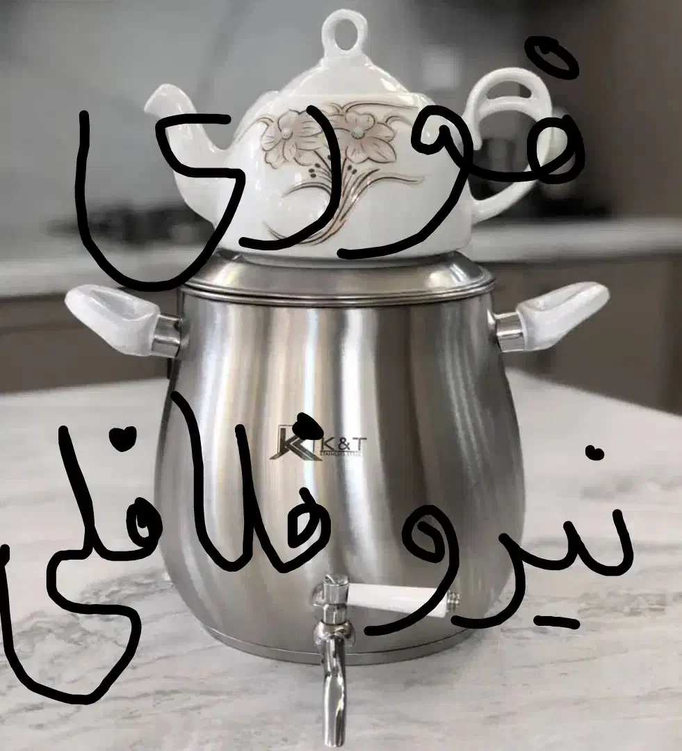 سماور ساندویچ فلافلی|سماور، چایساز، قهوهساز|چابهار, |دیوار