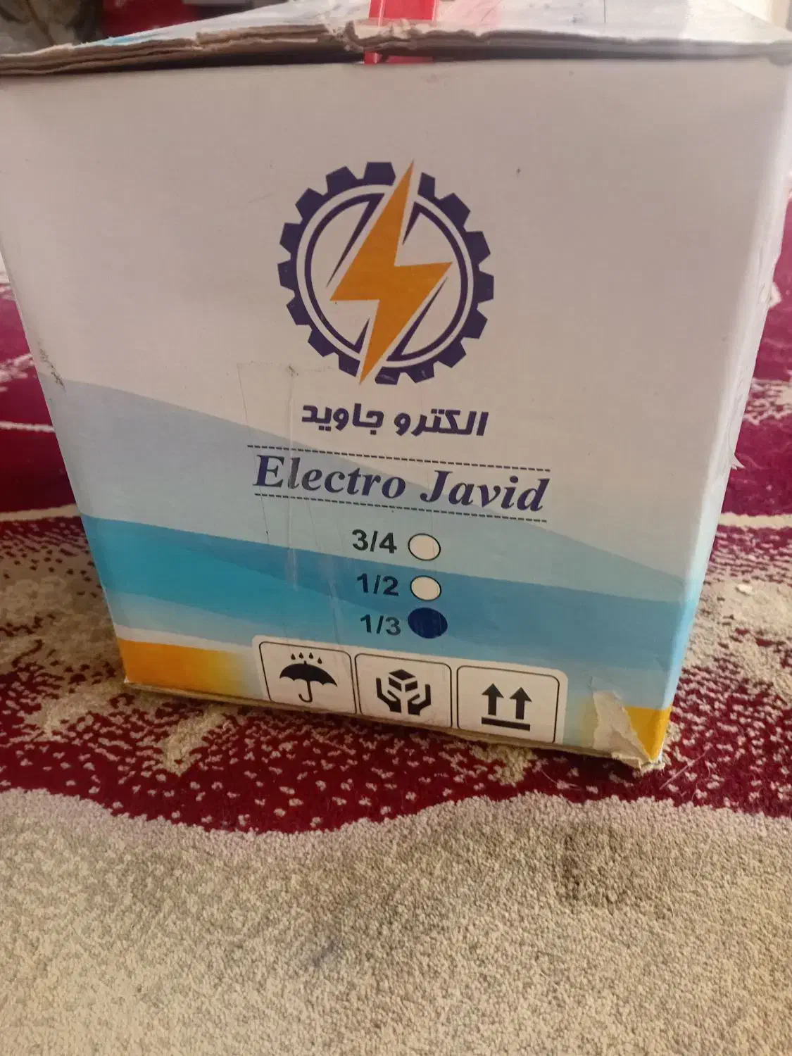 یک عدد دینام کولر آبی 4500نوهمراه با گارانتی|کولر آبی|ورامین, ریحان آباد|دیوار