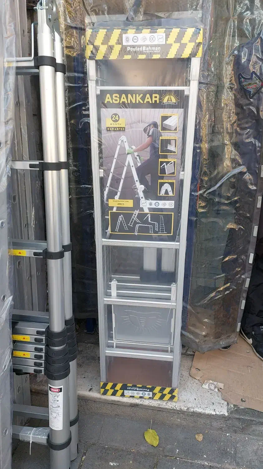 نردبان تاشو * مفصلی|ابزارآلات|تهران, پامنار|دیوار