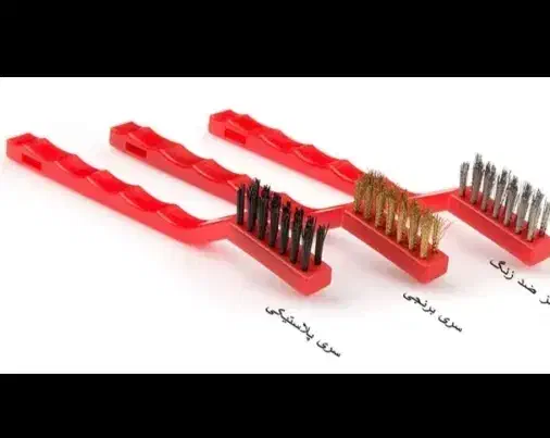 فرچه سیمی های پر فروش|لوازم نظافت|قم, انسجام|دیوار