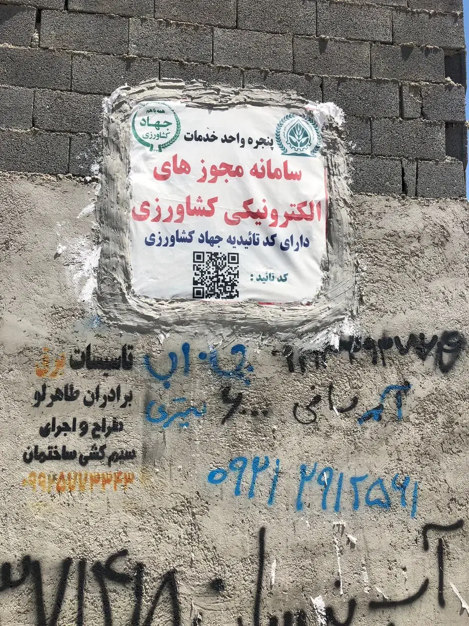 زمین دارای مجوز|فروش زمین و ملک کلنگی|رباطکریم, پیغمبر|دیوار