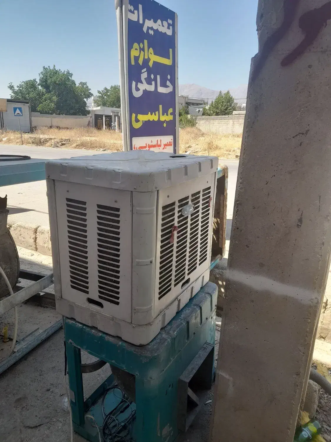 تعمیرات لباسشویی اتوماتیک و دوقلو کولر و...|خدمات پیشه و مهارت|یاسوج, |دیوار