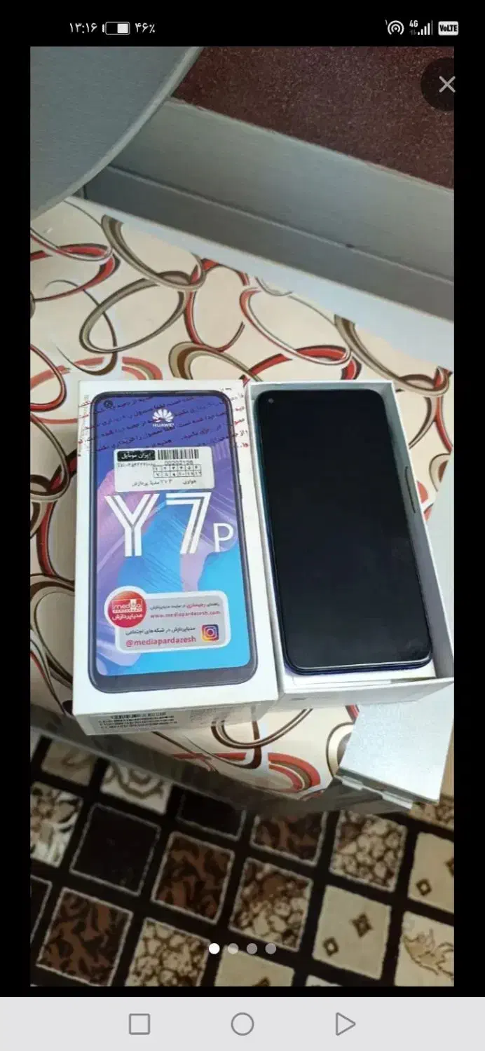 گوشی Y7p|موبایل|اردکان, |دیوار