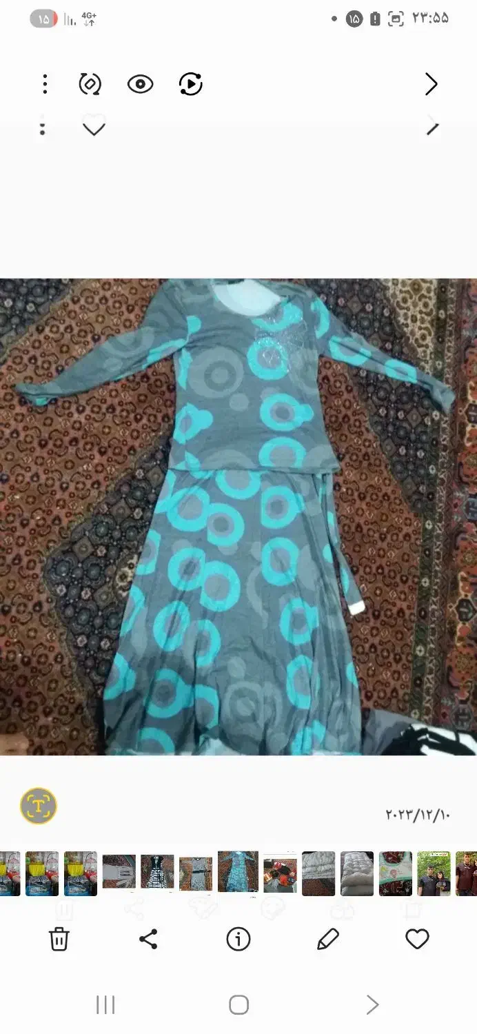 لباس|لباس|اردبیل, |دیوار