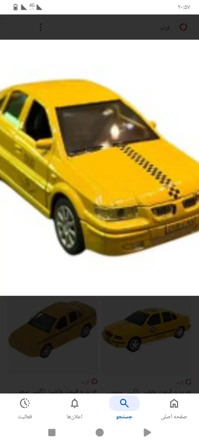 سمند تاکسی گردشی مدل 85|خودرو سواری و وانت|شهرکرد, |دیوار