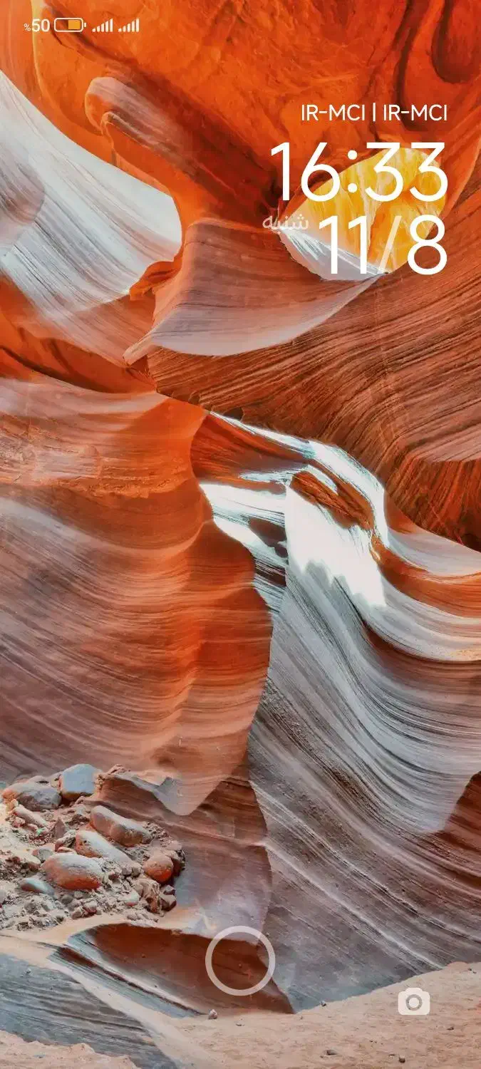 همفکری و ارائه ایده|فعالیت داوطلبانه|شاهینشهر, برخوار غرب|دیوار