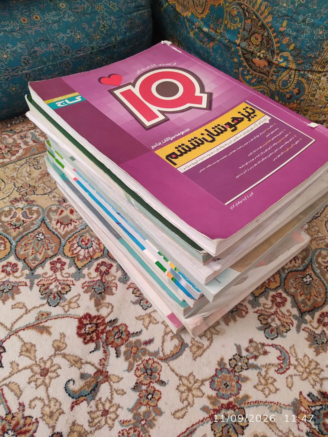 کتاب های آموزشی پنجم و ششم|کتاب و مجله آموزشی|تهران, تختی|دیوار