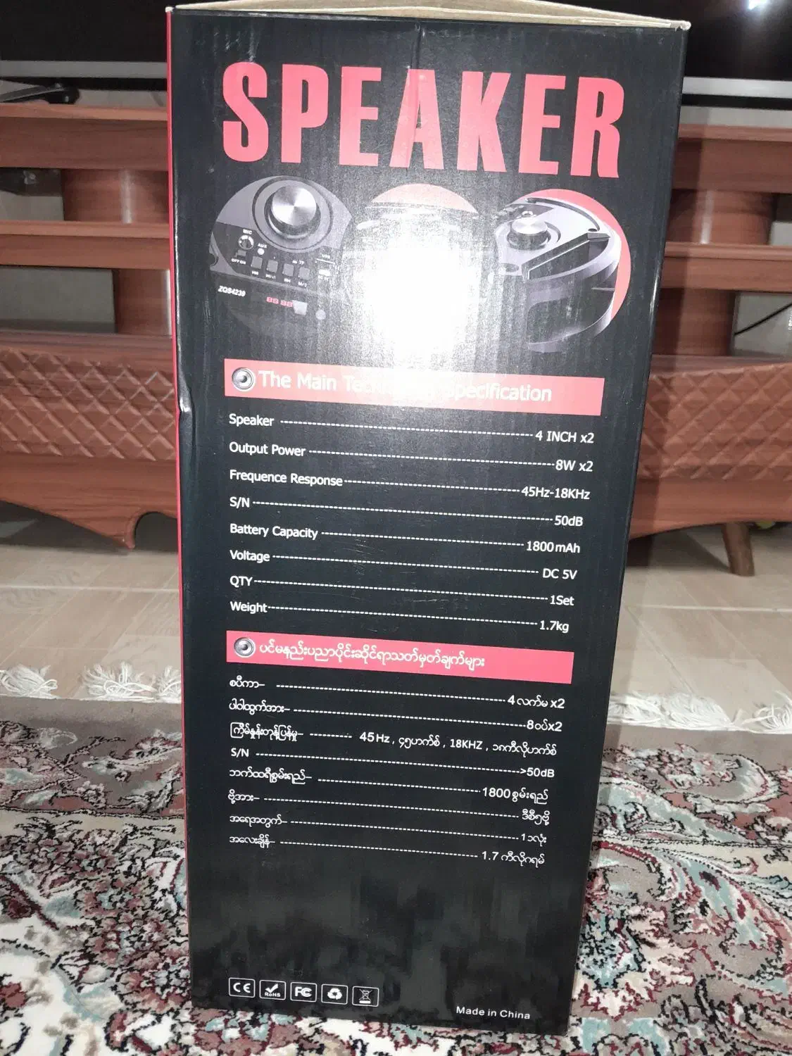 اسپیکر|سیستم صوتی خانگی|کاشان, غربت|دیوار