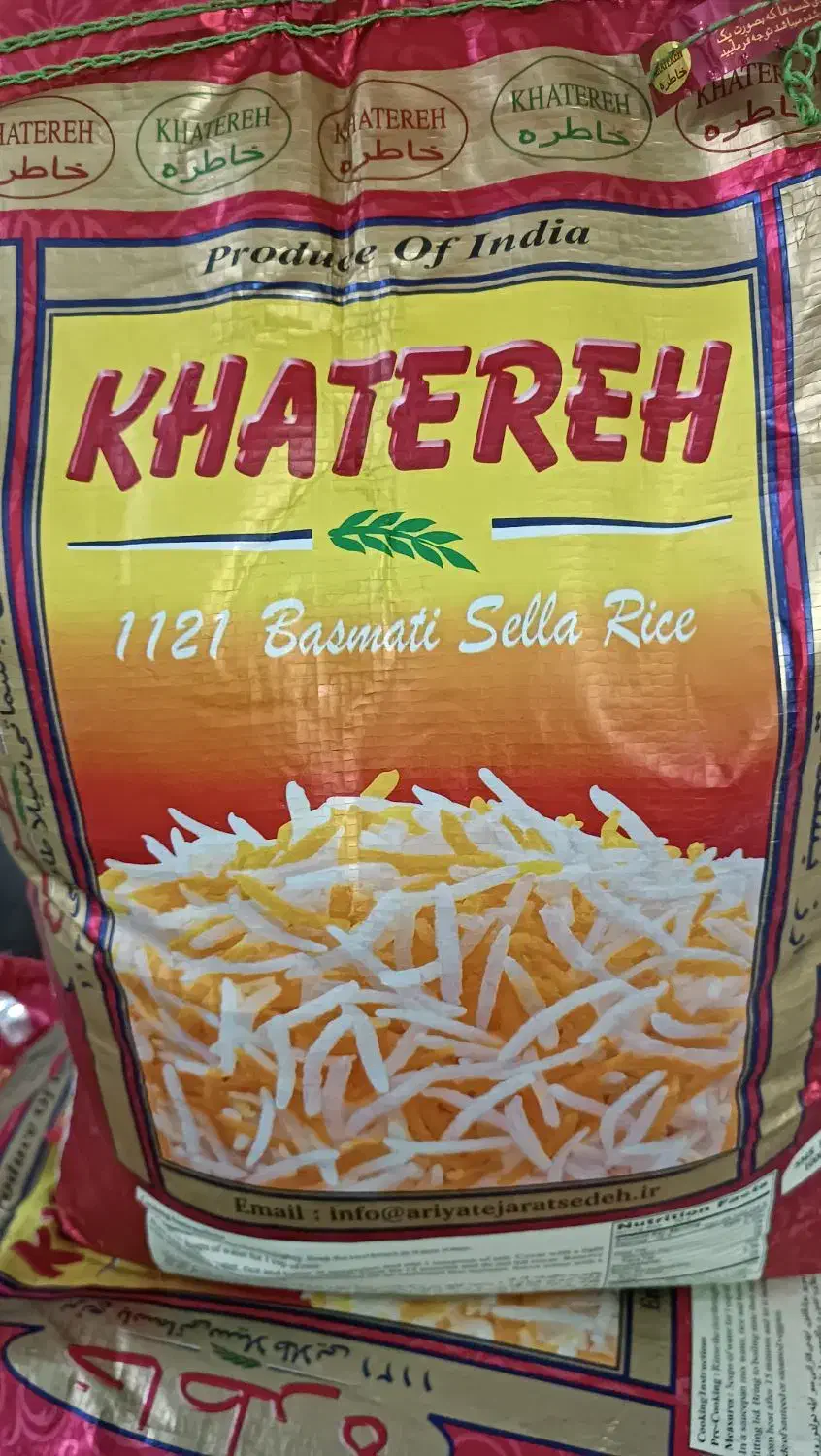 برنج خارجی|خوردنی و آشامیدنی|مشهد, سیس‌آباد|دیوار