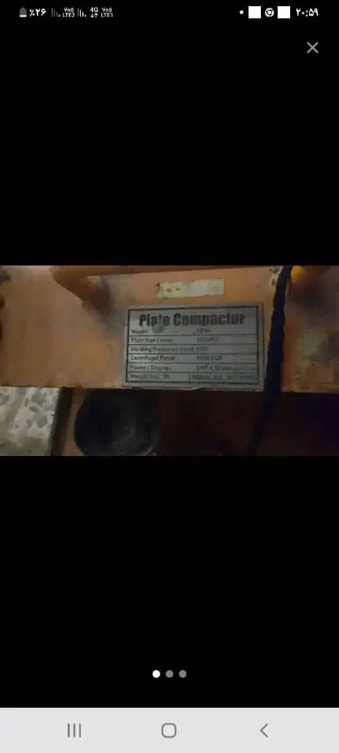 دستگاه بکوب بنزینی|ابزارآلات|اهواز, کوی صادقیه|دیوار