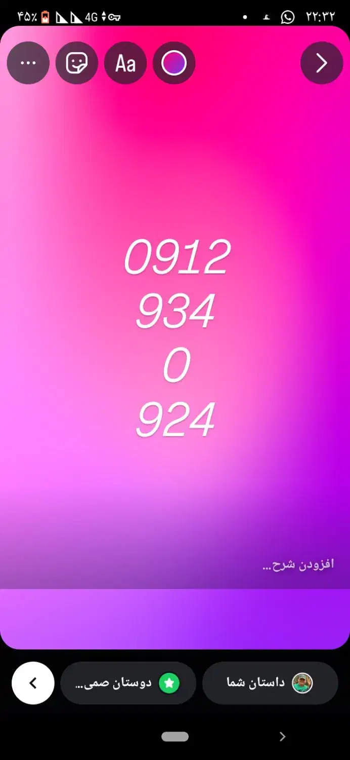 سیم کارت همراه اول|سیم‌کارت|پردیس, فاز ۱|دیوار