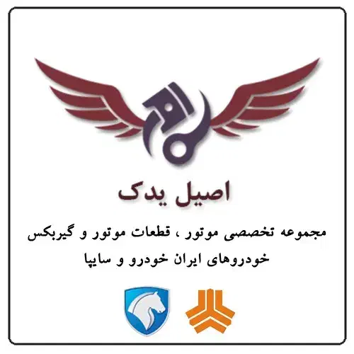 موتور کامل ، نیم موتور ، سرسیلندر و بلوک سیلندر|قطعات یدکی و لوازم جانبی|قم, باغ شریفی|دیوار