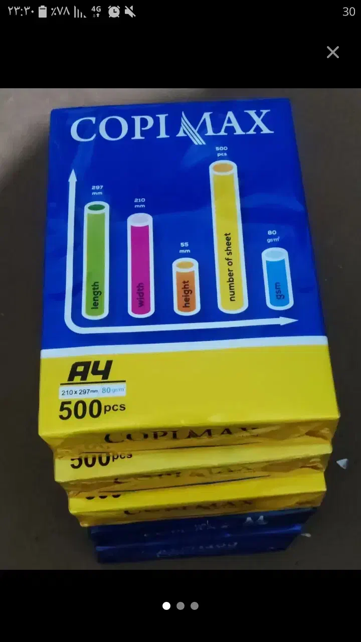 کاغذ A4 کپی مکس|لوازم التحریر|شیراز, شهرک فرهنگیان|دیوار