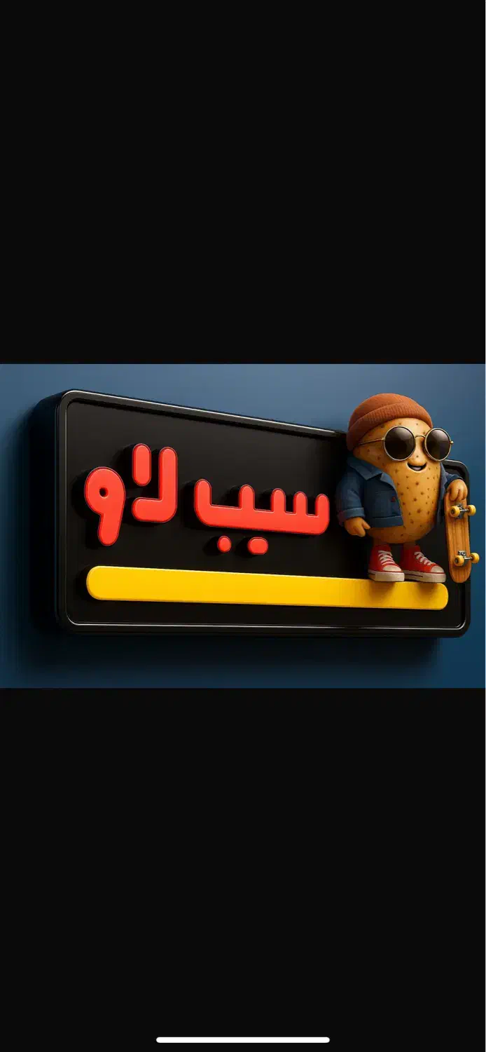استخدام نیرو در فست فود (سیب لاو) با جای خواب|استخدام خدمات فروشگاه و رستوران|تهران, نیروی هوایی (پیروزی)|دیوار