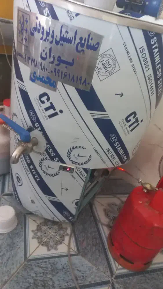 فروش وسایل لبنیاتی|فروشگاه و مغازه|پادنا, |دیوار