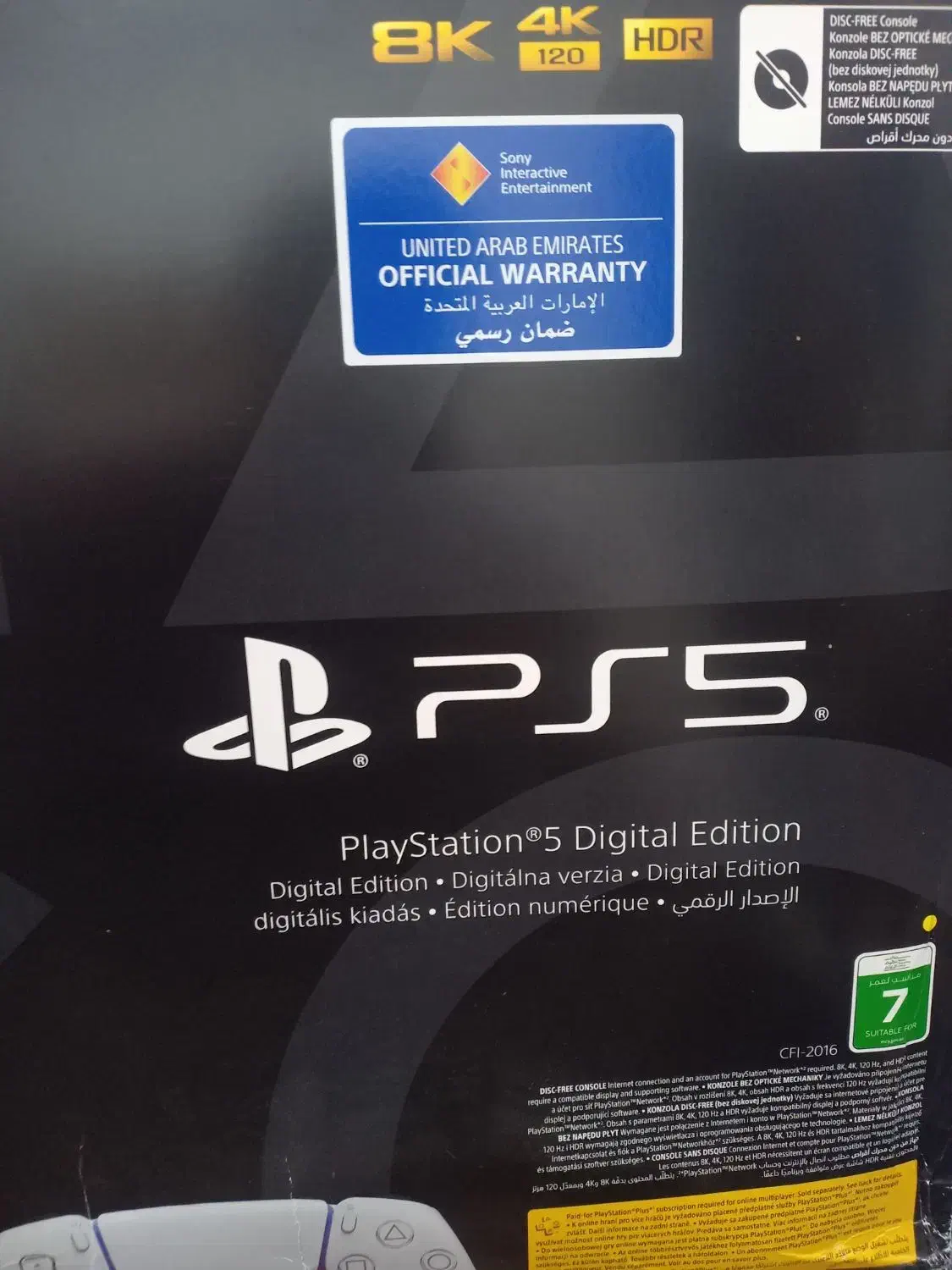 ps5 کنسول پی اس فایو|کنسول، بازی ویدئویی و آنلاین|سیرجان, |دیوار