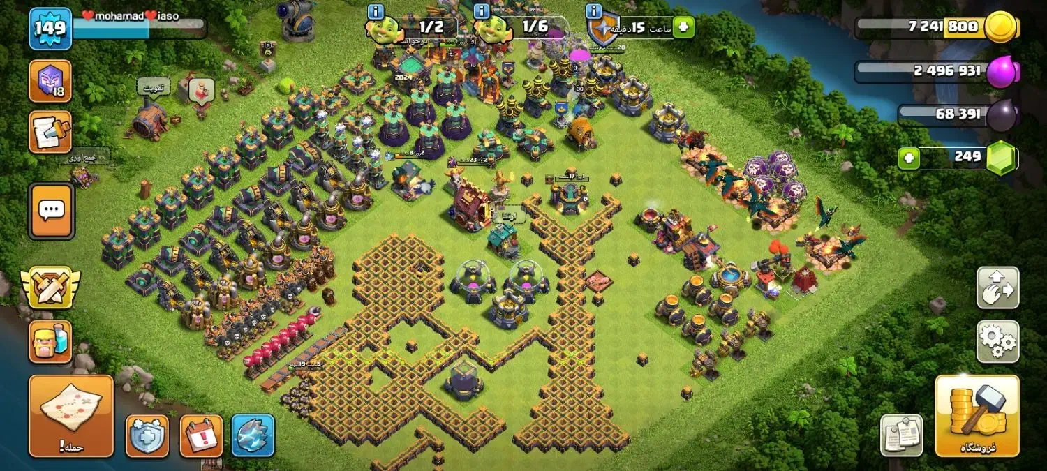 کِلش تان ۱۴|کنسول، بازی ویدئویی و آنلاین|تهران, نیلوفر|دیوار