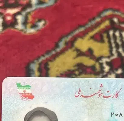 تعدادی مدارک پیدا شده|اشیا|ساری, |دیوار