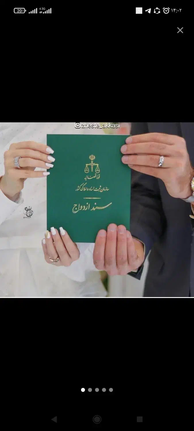 دفتر رسمی ازدواج، طلاق، صیغه موقت|خدمات پذیرایی، مراسم|رباطکریم, رباطکریم|دیوار