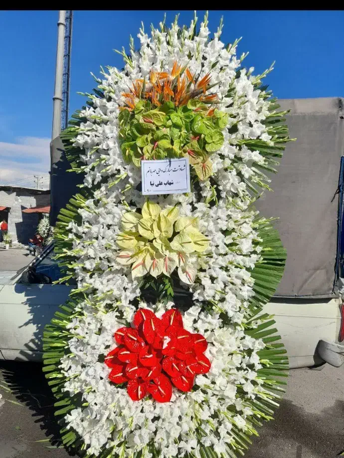 تاج گل ترحیم و افتتاحیه|خدمات پذیرایی، مراسم|تهران, بازار|دیوار