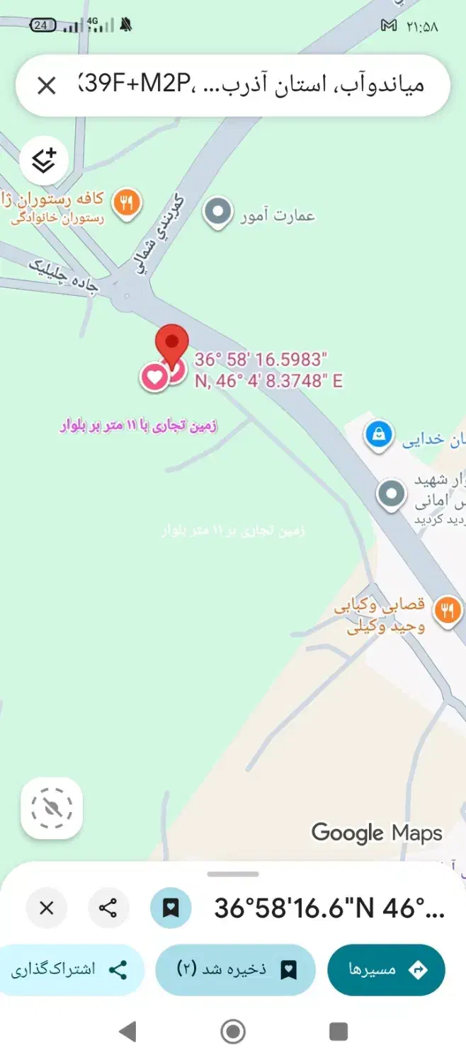 زمین کاربری تجاری|فروش زمین و ملک کلنگی|میاندوآب, |دیوار