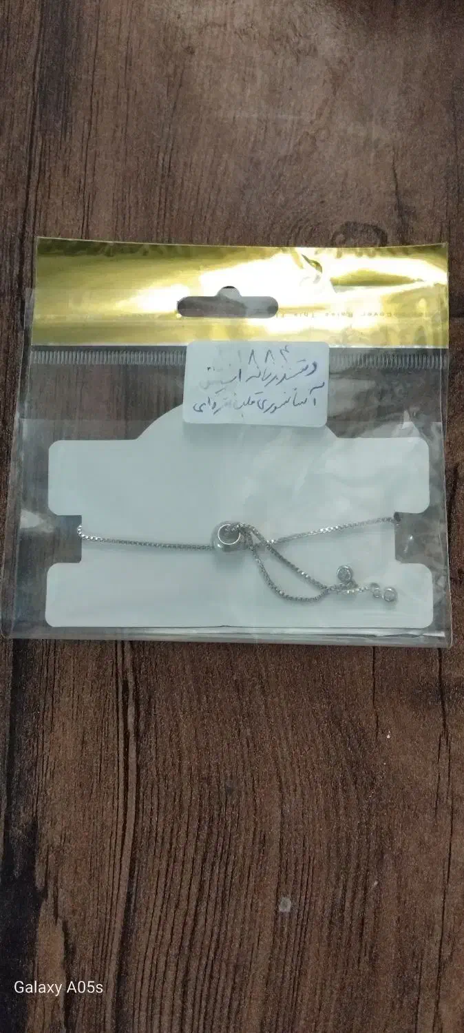 دستبند و انگشتر نو رنگ ثابت|بدلیجات|نجف‌آباد, شریعتی غربی|دیوار