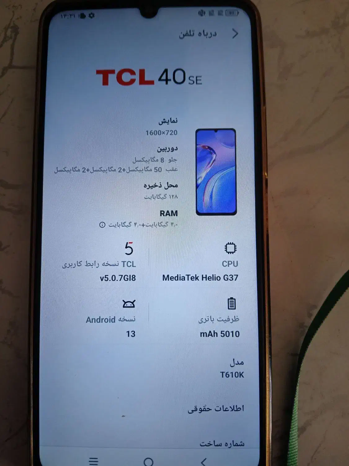 گوشی اندروید|موبایل|همدان, |دیوار