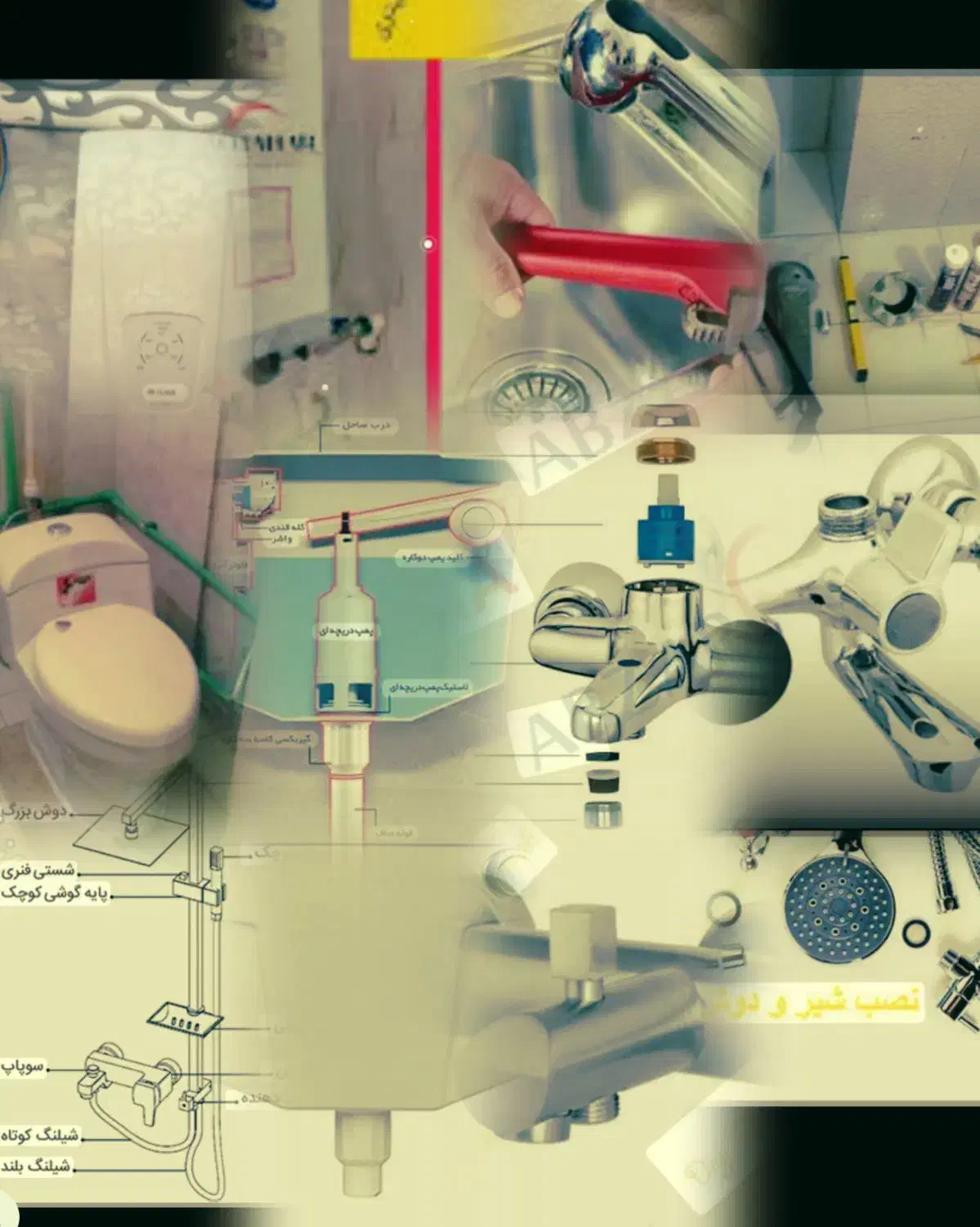 لوله کش سیار شهنوازی|خدمات پیشه و مهارت|چابهار, |دیوار