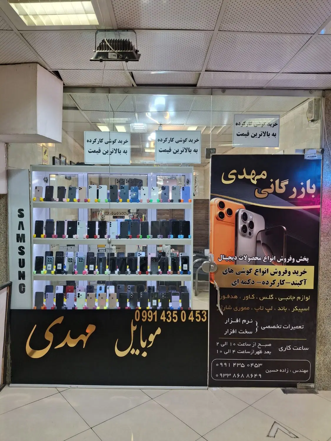 سامسونگa56(خرید فروش گوشیهای کارکرده)|موبایل|ارومیه, |دیوار