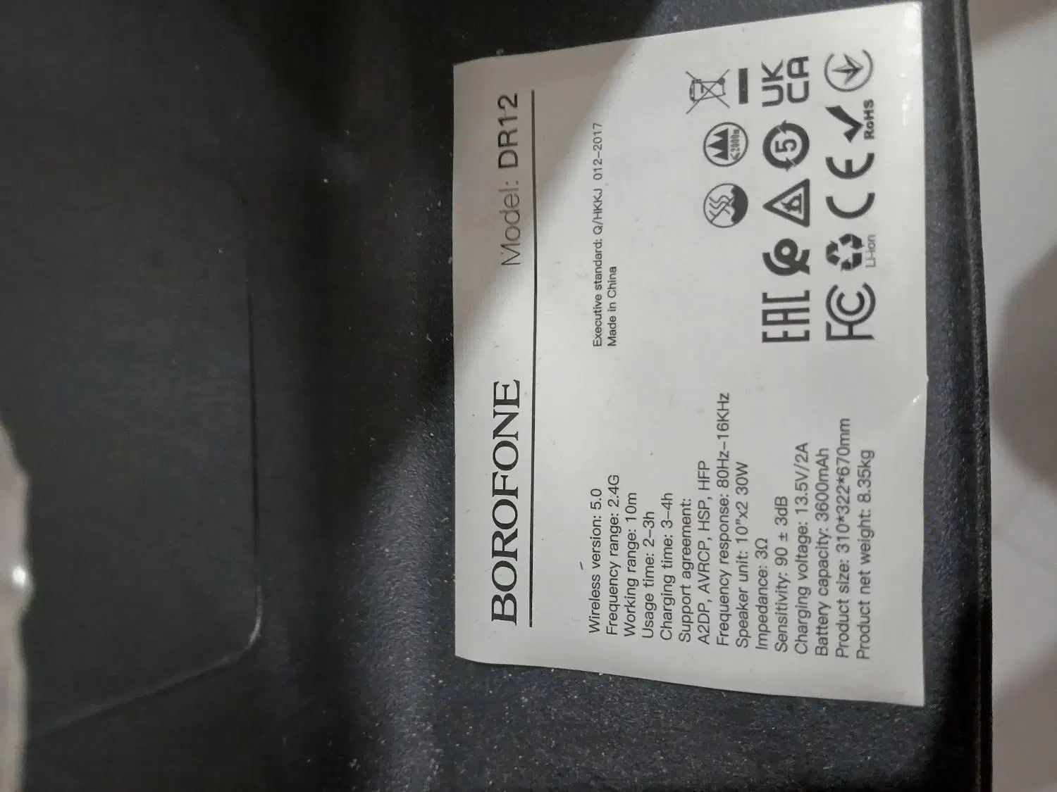 اسپیکر بروفون|سیستم صوتی خانگی|نیشابور, امین اسلامی|دیوار