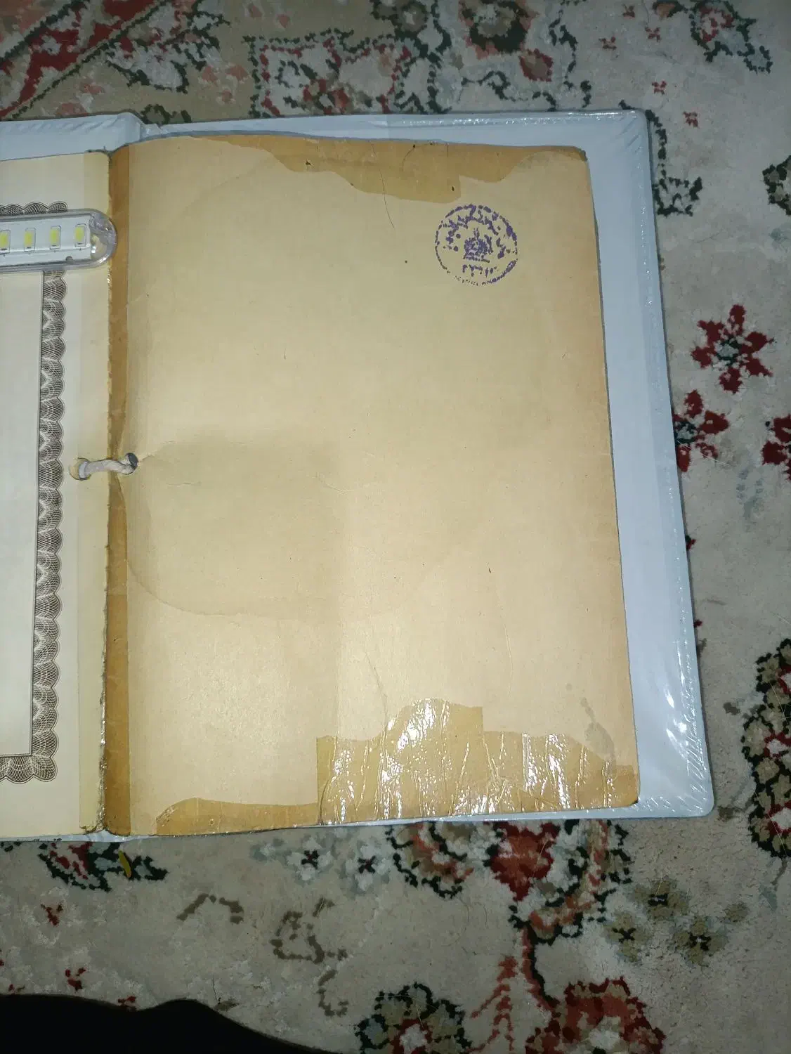 سند مهر دار منگوله دار|کلکسیون اشیاء عتیقه|بهارستان, |دیوار